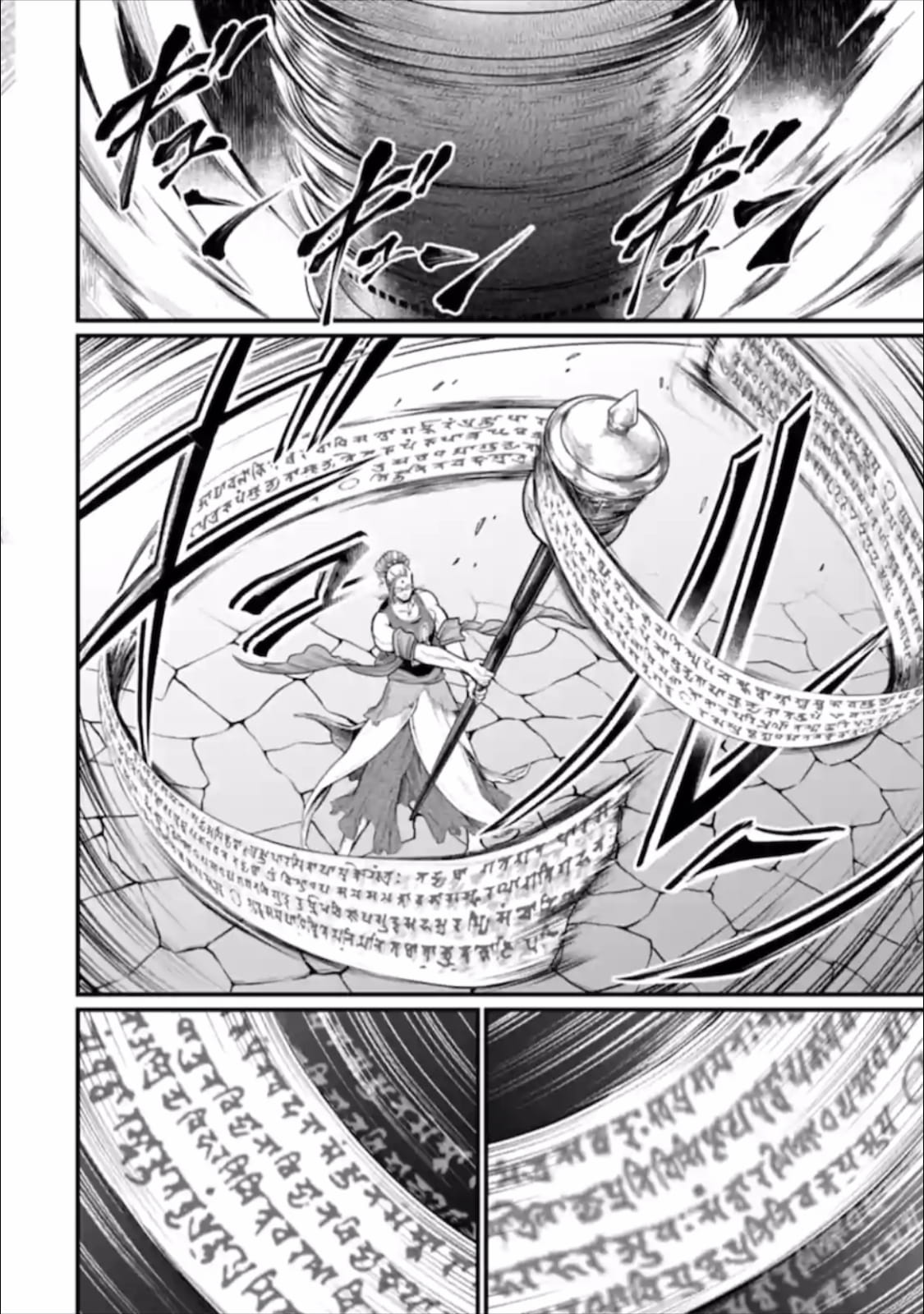 Record Of Ragnarok, Chapter 46 image 43
